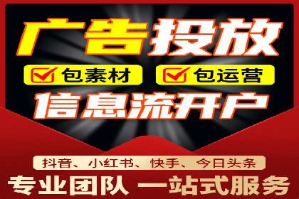 竞价推广策略调整：代运营公司的实战经验分享