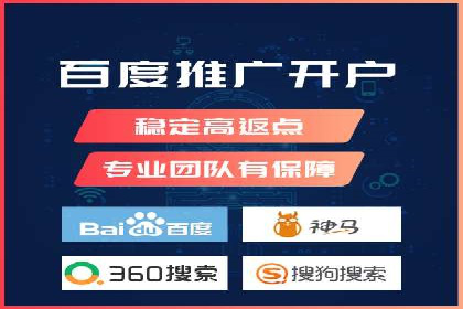开户返点活动攻略：案例分析
