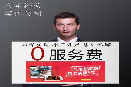 百度广告推广案例：优化广告创意