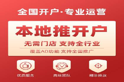 媒体平台的信息流广告代理服务案例探讨